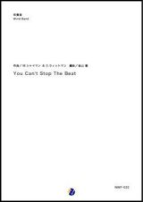 画像: 吹奏楽譜 You Can't Stop The Beat  作曲：M.シャイマン & S.ウィットマン    編曲：金山徹 【2018年11月取扱開始】