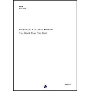 画像: 吹奏楽譜 You Can't Stop The Beat  作曲：M.シャイマン & S.ウィットマン    編曲：金山徹 【2018年11月取扱開始】