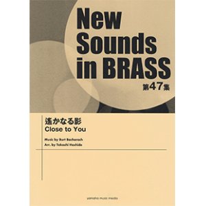 画像: 吹奏楽譜 NSB第47集 遙かなる影 カーペンターズの代表曲！   【2019年5月取扱開始】