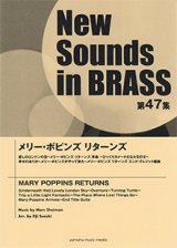 画像: 吹奏楽譜 NSB第47集 メリー・ポピンズ リターンズ   【2019年5月取扱開始】