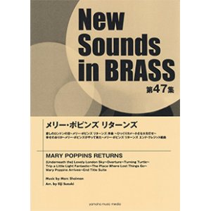 画像: 吹奏楽譜 NSB第47集 メリー・ポピンズ リターンズ   【2019年5月取扱開始】