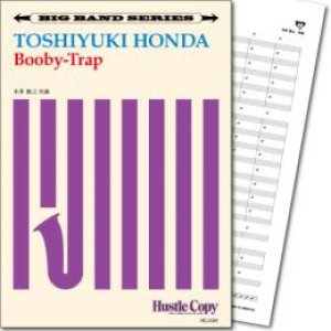 画像: Jazz　ビッグバンド楽譜 　Booby-Trap(本多俊之 作曲)　【2019年8月取扱開始】