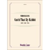 画像: 吹奏楽譜　Catch That Sly Rabbit  作曲／挾間美帆 【2020年5月取扱開始】