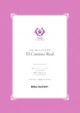 画像: 吹奏楽譜  エル・カミーノ・レアル【El Camino Real】 作曲／アルフレッド・リード　編曲者／本澤なおゆき  小編成の為の自由曲セレクション！　【2020年5月取扱開始】