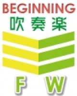 画像: 吹奏楽譜　はじめての吹奏楽曲集Vol.4【実演参考音源パート別CD付】 リズムスタイルが学べちゃう！【2020年7月取扱開始】