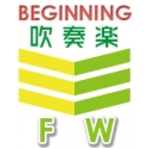 画像: 吹奏楽譜　はじめての吹奏楽曲集Vol.4【実演参考音源パート別CD付】 リズムスタイルが学べちゃう！【2020年7月取扱開始】