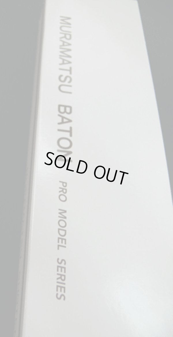 画像5: 指揮棒　ムラマツバトン　PK-558　全長40センチ　【2021年8月入荷！】