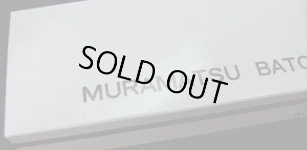 画像6: 指揮棒　ムラマツバトン　PK-558　全長40センチ　【2021年8月入荷！】