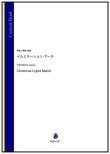 画像1: 吹奏楽譜　イルミネーション・マーチ（得本和音）【吹奏楽】【2022年12月取扱開始】