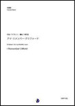 画像1: 吹奏楽譜  アイ・リメンバー・クリフォード（B.ゴルソン／木原塁 編曲）【吹奏楽】 【2022年取扱開始】