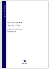 画像: 吹奏楽譜ウィンター・ゲーム（D.フォスター／金山徹 編曲）【吹奏楽】【2023年取扱開始】