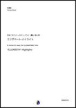 画像1: 吹奏楽譜     エリザベート・ハイライト（M.クンツェ＆S.リーヴァイ／金山徹 編曲）【吹奏楽】【2023年1月発売開始】