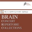 画像1: 吹奏楽譜　序奏とアレグロ／菊池幸夫【2024年3月取扱開始】