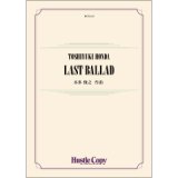 画像: 吹奏楽譜　LAST BALLAD　作曲：本多俊之 　【2024年1月取扱開始】