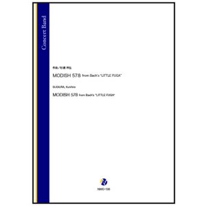 画像: 吹奏楽譜  MODISH 578 from Bach's "LITTLE FUGA"（杉浦邦弘）【2025年11月13日発売】
