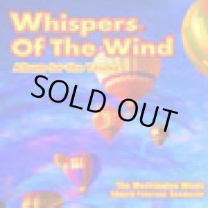 画像: ◆◇赤札市◇◆　CD　WHISPERS OF THE WIND: ALBUM FOR THE YOUNG 