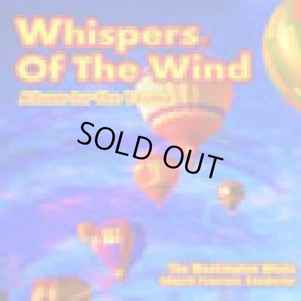 画像1: ◆◇赤札市◇◆　CD　WHISPERS OF THE WIND: ALBUM FOR THE YOUNG 