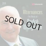 画像: ◆◇赤札市◇◆　CD アルテルナンス：アンドレ・ウェニャン作品集　2枚組