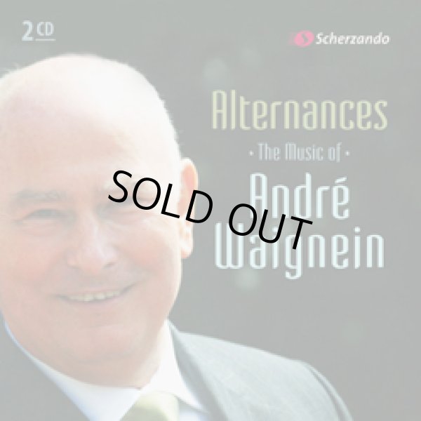 画像1: ◆◇赤札市◇◆　CD アルテルナンス：アンドレ・ウェニャン作品集　2枚組