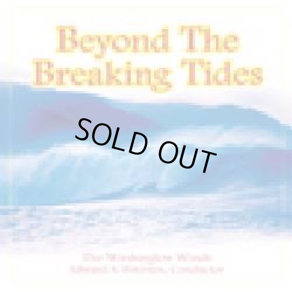 画像1: ◆◇赤札市◇◆　CD BEYOND THE BREAKING TIDES(2006初級〜中級バンド向作品集）【再値下げしました！】