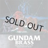 画像: ◆◇赤札市◇◆　CD　『燃え上がれ！ガンダム・ブラス』 機動戦士ガンダム（吹奏楽版）