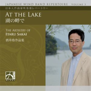 画像: CD　酒井格作品集「湖の畔で」（日本語解説付き）(2010年2月発売）