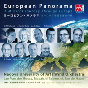 画像: CD　EUROPEAN PANORAMA: A MUSICAL JOURNEY THROUGH EUROPE（ヨーロピアンパノラマ）