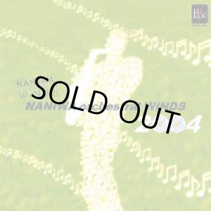 画像: 赤札市CD　 なにわ　《オーケストラル》　ウィンズ2004　★ノーマン・デロ・ジョイオ『中世の旋律による変奏曲』収録