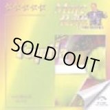 画像: ◆◇赤札市◇◆　CD　TEQUILA (CD-R)