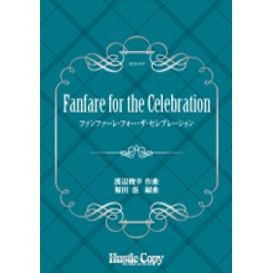 画像: 吹奏楽譜 Fanfare for the Celebration　渡辺俊幸　作曲　福田滋　編曲