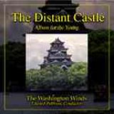 画像: CD　THE DISTANT CASTLE: ALBUM FOR THE YOUNG: 遠方の城（バーンハウス2008新譜）2008年7月発売！