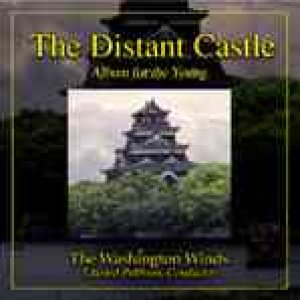 画像: CD　THE DISTANT CASTLE: ALBUM FOR THE YOUNG: 遠方の城（バーンハウス2008新譜）2008年7月発売！