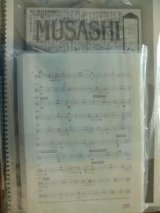 画像: 吹奏楽譜特価セール　MUSASHI（武蔵）　作曲／S,メリロ