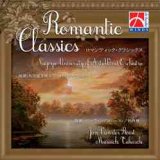 画像: CD　ROMANTIC CLASSICS（ロマンティック・クラシックス）　2008年8月発売