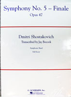 画像1: 吹奏楽譜 　交響曲第５番　第4楽章（Symphoy　No,5-Finale）　作曲／ショスタコーヴィチ　編曲／ブークック