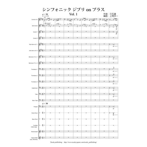 画像1: 金管バンド楽譜　シンフォニック ジブリ on ブラス Vol.1　作曲 久石 譲　　編曲 上岡 洋一
