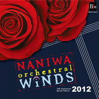 画像1: CD　なにわ《オーケストラル》ウィンズ2012（10周年記念特別盤）【2枚組】 （初回限定盤）（2012年5月31日発売）