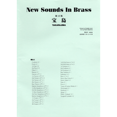 画像1: 吹奏楽譜 New Sounds in Brass NSB 第15集 宝島(復刻版) 編曲： 真島 俊夫 