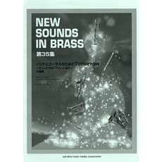 画像1: 吹奏楽譜 New Sounds in Brass NSB バンドとコーラスのためのTomorrow (小編成)(復刻版) 編曲:鈴木英史