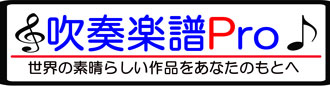 画像1: 吹奏楽譜　クリスマスソング・メドレー 