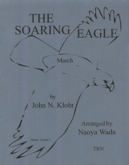 画像1: 吹奏楽譜　空かける鷲　作曲／ジョン・ニコラス・クロール　編曲／和田　直也【2013年11月取扱開始】