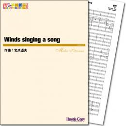 画像1: 吹奏楽譜  Winds singing a song　作曲／北爪道夫　【2014年3月取扱開始】