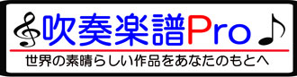 画像2: 吹奏楽譜　Habit / SEKAI NO OWARI〔Grade 2（小編成）〕【2022年10月取扱開始】