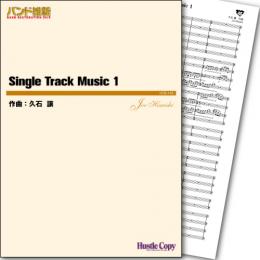 画像1: 吹奏楽譜 Single Track Music 1　作曲／久石譲　【2015年2月取扱開始】