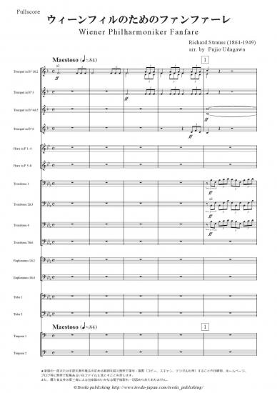 全国宅配無料 ○ 吹奏楽楽譜 式典のためのファンファーレ / Curnow 