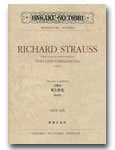 画像1: ミニチュア・スコア リヒャルト・シュトラウス 交響詩 死と浄化 作品24