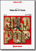 画像1: 吹奏楽譜　A列車で行こう【TAKE THE A TRAIN】／Duke Ellington Jazz Orchestra　編曲／内堀勝 （2009年7月23日発売）