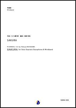 画像1: 吹奏楽譜 SAKURA　SAKURA for Solo Soprano Saxophone & Windband 　作曲：小六禮次郎　編曲：渡部哲哉　【2017年9月取扱開始】