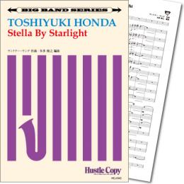 画像1: Jazz　ビッグバンド楽譜 　Stella By Starlight(ヴィクター・ヤング 作曲/本多俊之 編曲)　【2019年8月取扱開始】