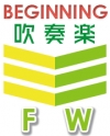 画像1: 吹奏楽譜　はじめての吹奏楽曲集Vol.3【実演参考音源パート別CD付】【2020年7月取扱開始】